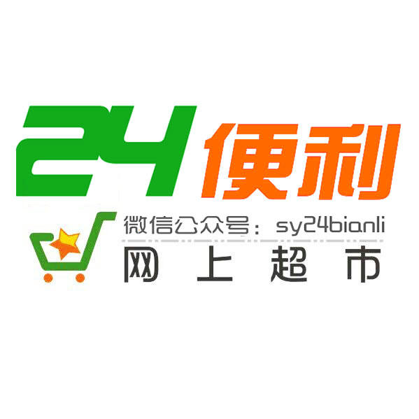 有的便利店200508