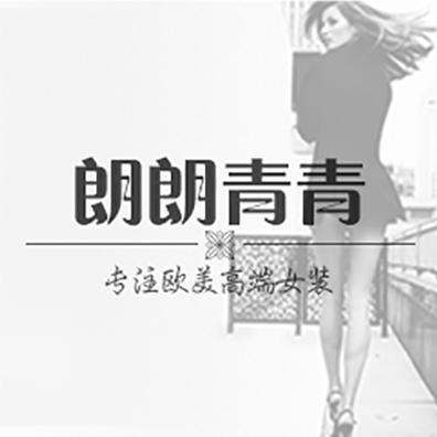 UK外贸精品服饰200508