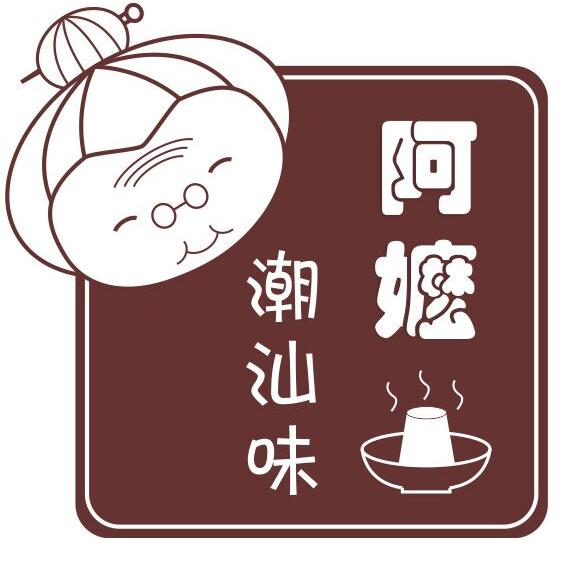 阿嬷手工坊161221