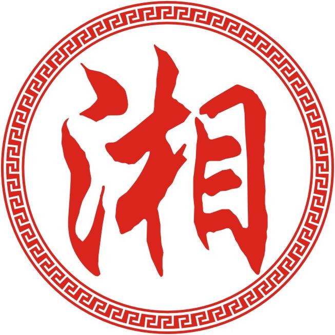 乐购忆湘味200509