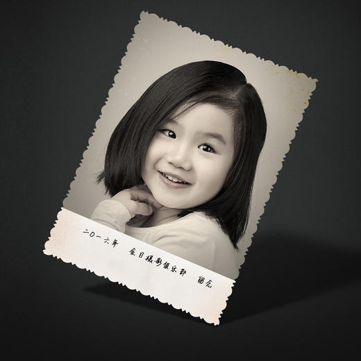 《老照片》 商品图0