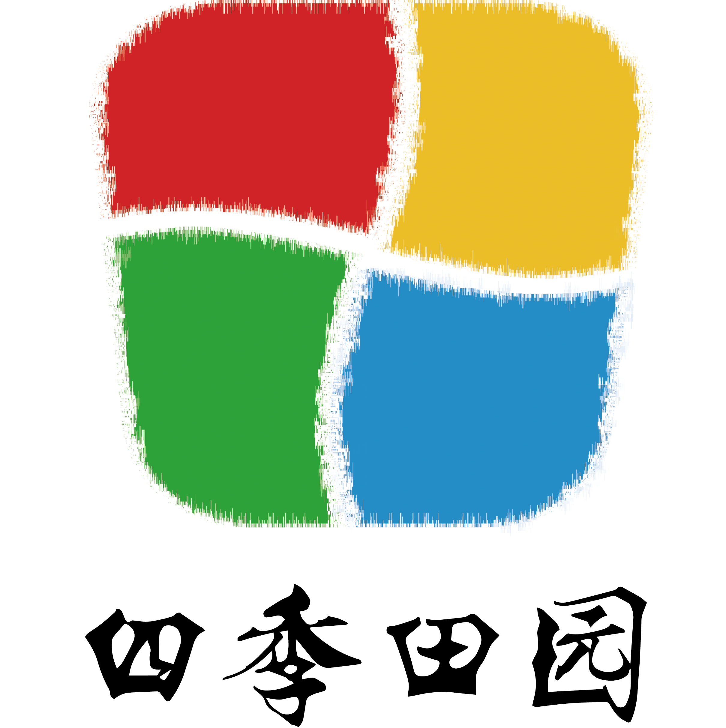 中国四季田园200509