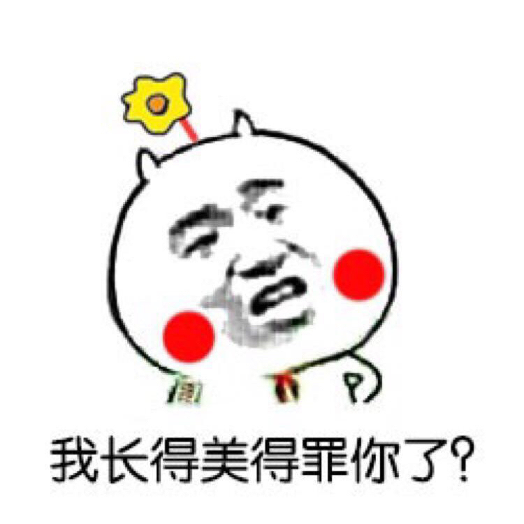 彭安安美瞳分享200509