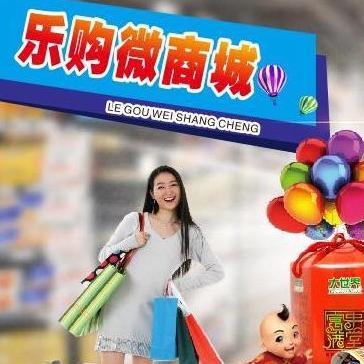 乐购超市洪华分店170424