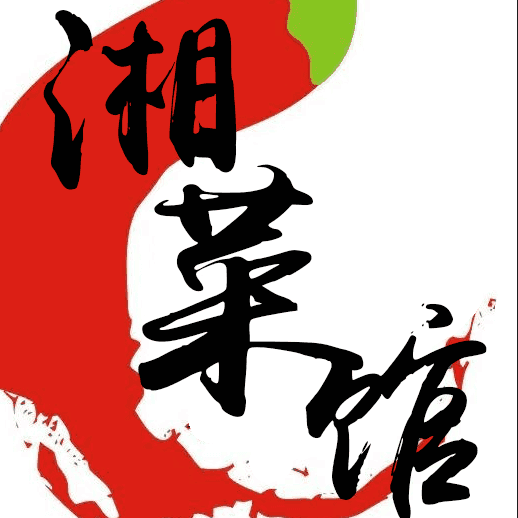 湘村人家饭店200509