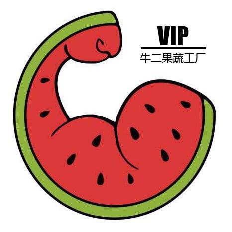 牛二果蔬工厂 VIP200509