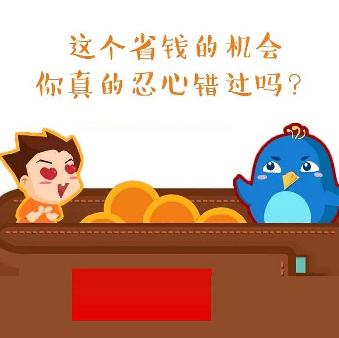 中国电信电视200508