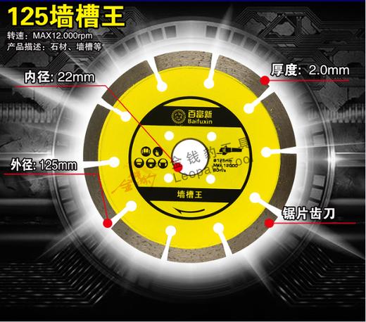 百富新114-420全系列/开墙/玻化/干挂/ 商品图4