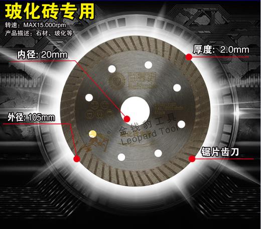 百富新114-420全系列/开墙/玻化/干挂/ 商品图2