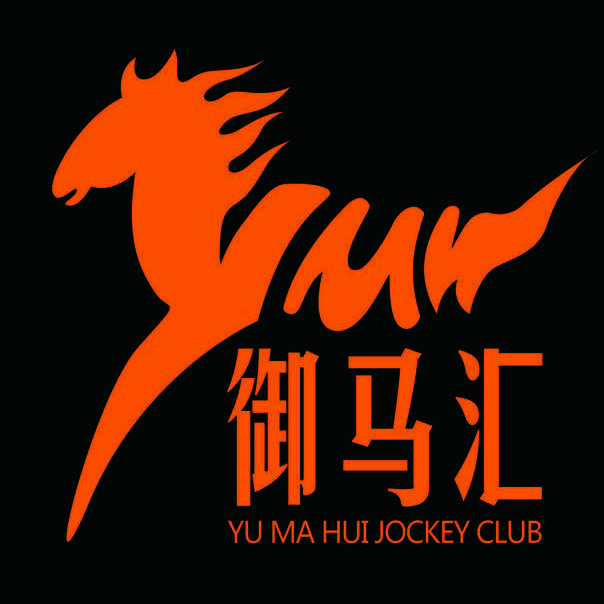 御马汇200509