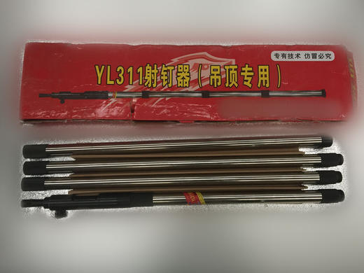 YL311打眼神器 货品代码23015 商品图0