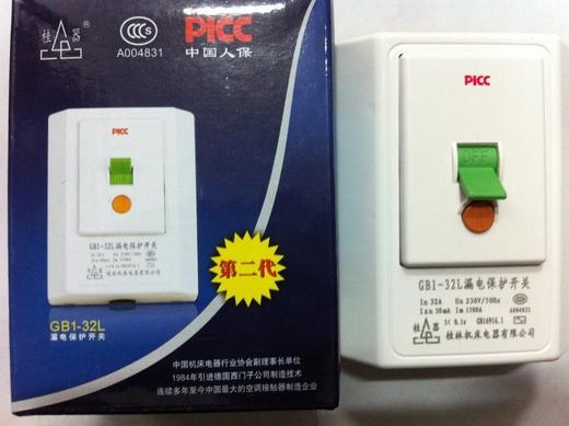 桂林漏电保护开关GB1-32L 40只/件 商品代码61005 商品图0