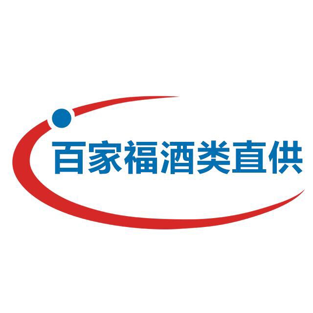 兴隆商行百家福分店200508