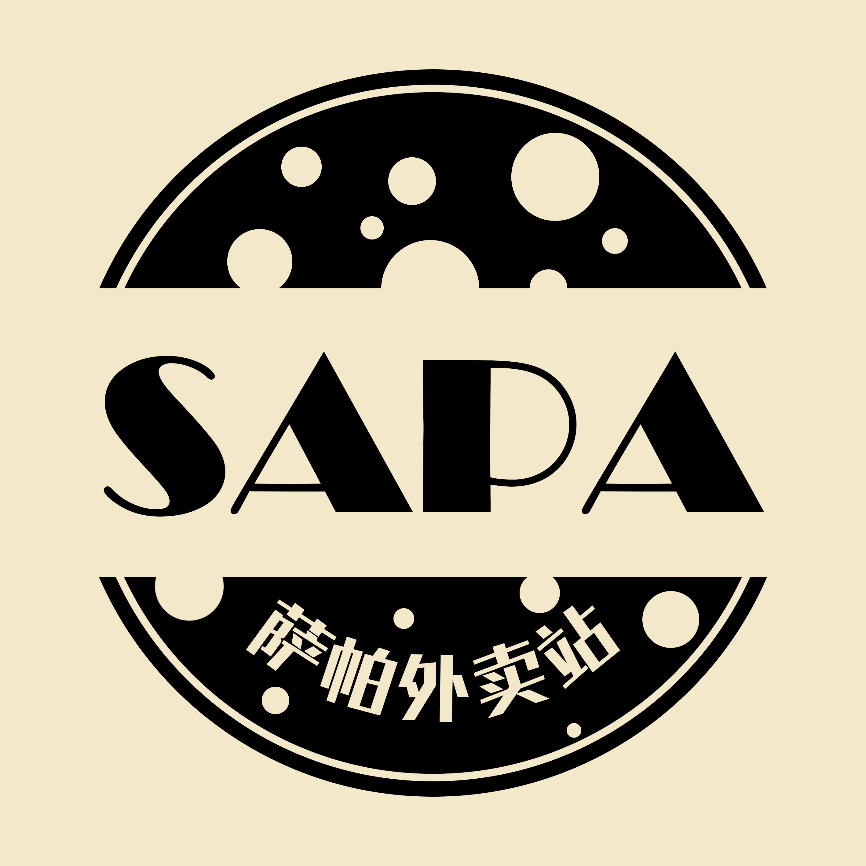 鮀浦萨帕外卖站200508