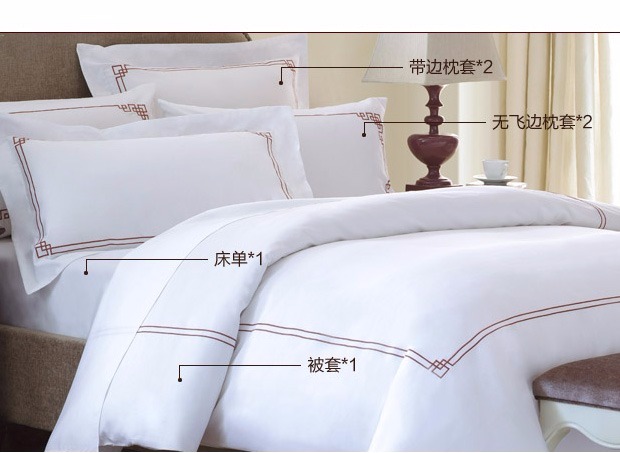 康尔馨 五星级酒店总统房枕被套六件套纯棉80