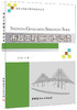 【正版现货】市政工程施工图识读 王文杰编 建设工程施工图识读系列丛书  中国建材工业出版社 商品缩略图0