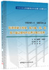 11G101-1 12G101-4 现浇混凝土框架、剪力墙、梁、板、剪力墙边缘构件应用详解与实例 商品缩略图0