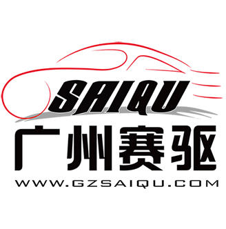 广州赛驱刹车改装200508