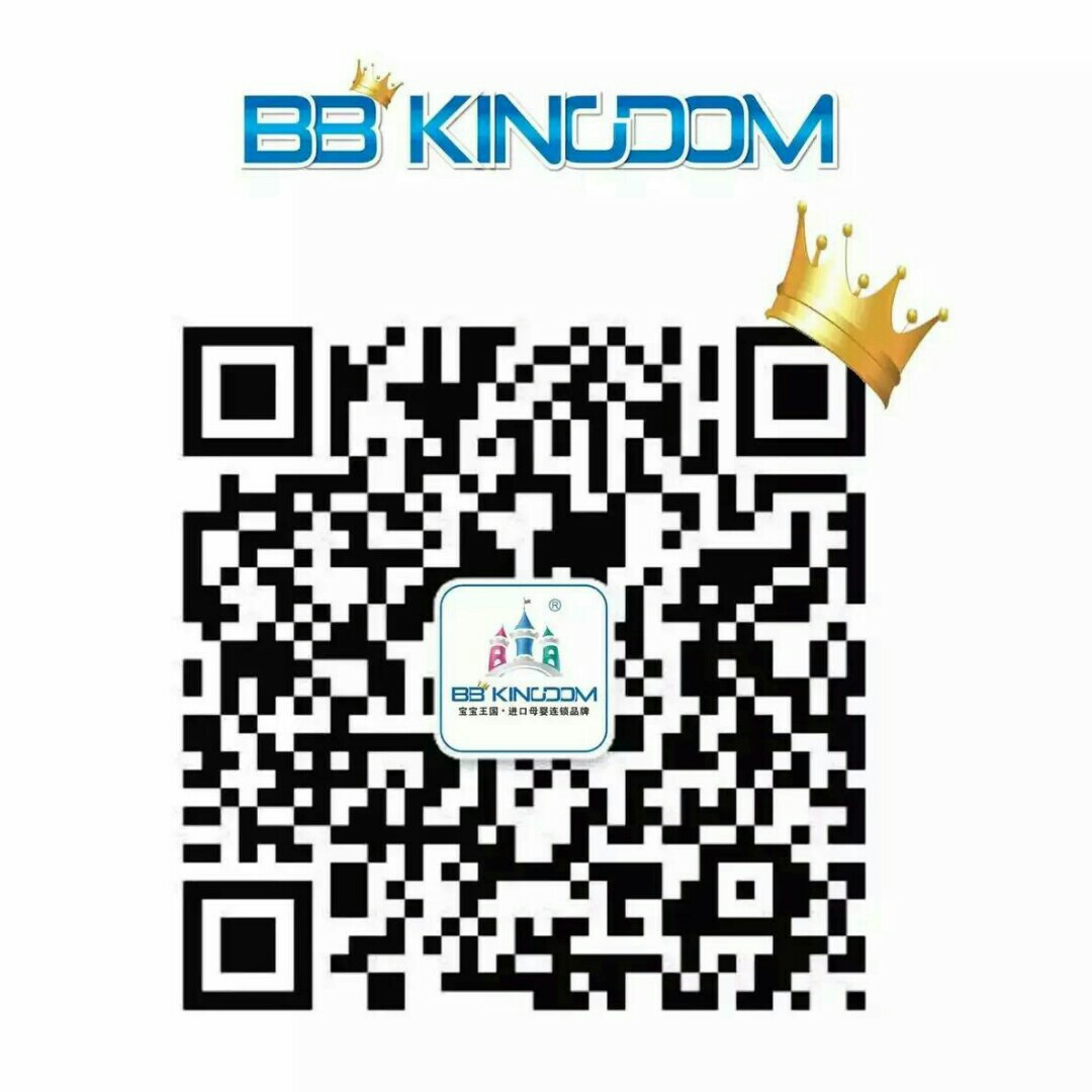 宝宝王国招商花园城店200429