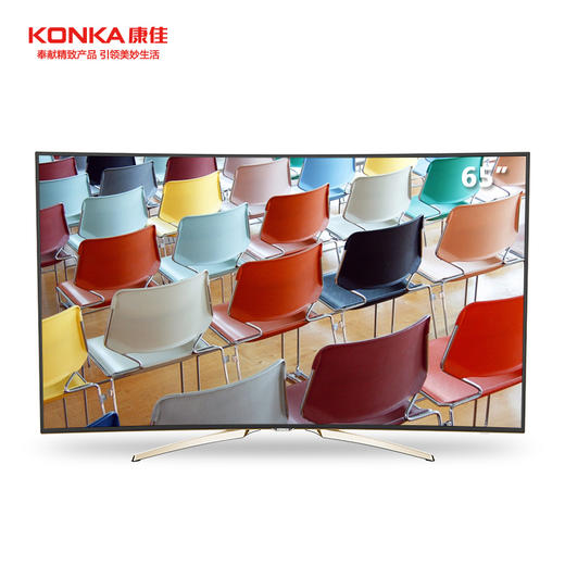 【康佳正品直供】客厅奢华 康佳嫦娥系列QLED65X80A 65吋智能高清曲面电视  下单前添加客服微信有好礼！  商品图0