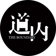 道内THE BOUNDARY200508