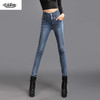 【牛仔裤】高腰女士长裤显瘦小脚裤弹力修身排扣春秋季大码铅笔女裤子 商品缩略图0