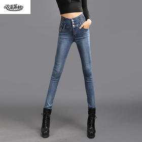 【牛仔裤】高腰女士长裤显瘦小脚裤弹力修身排扣春秋季大码铅笔女裤子