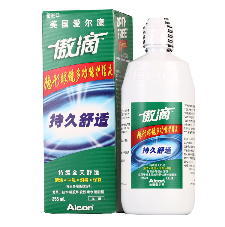 傲滴护理【单独购买运费自理】