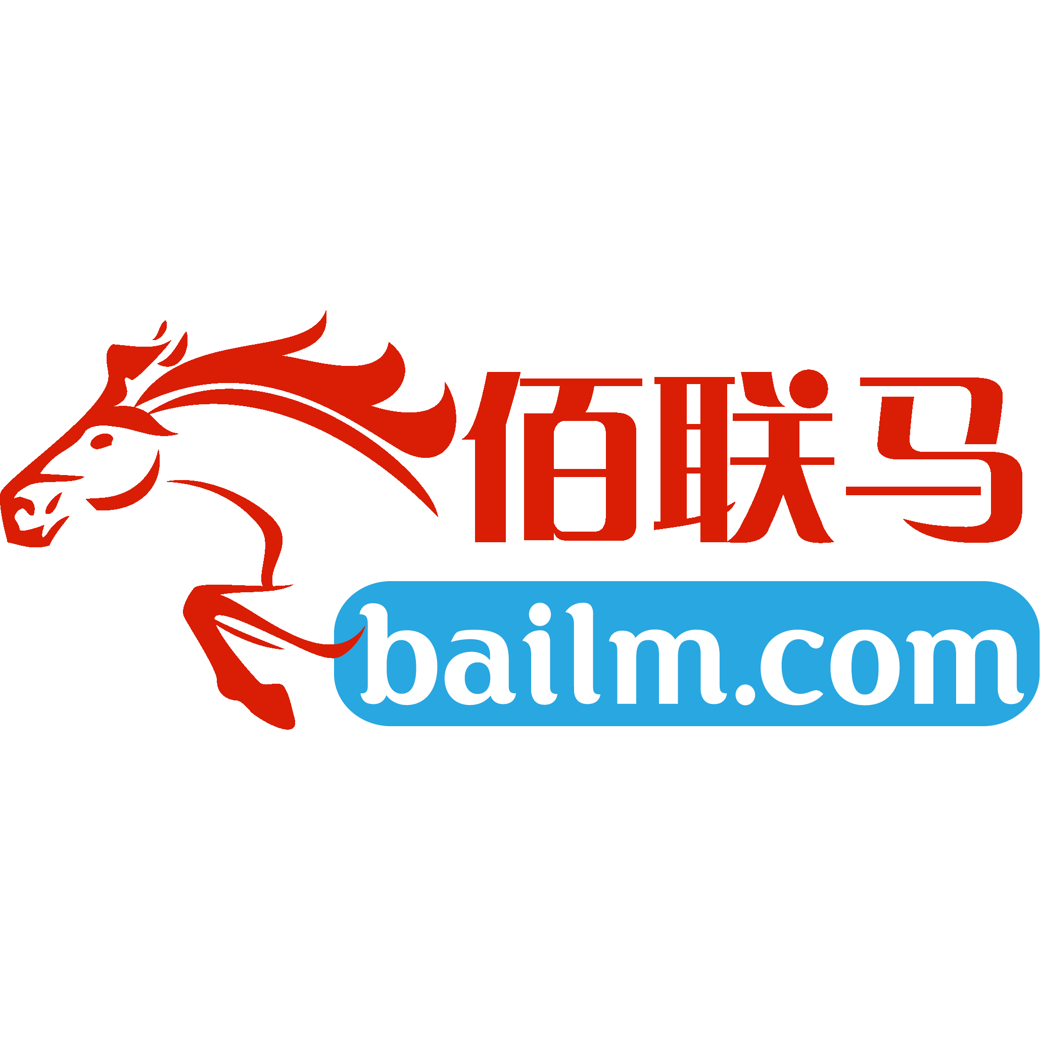 佰联马贸易行200427