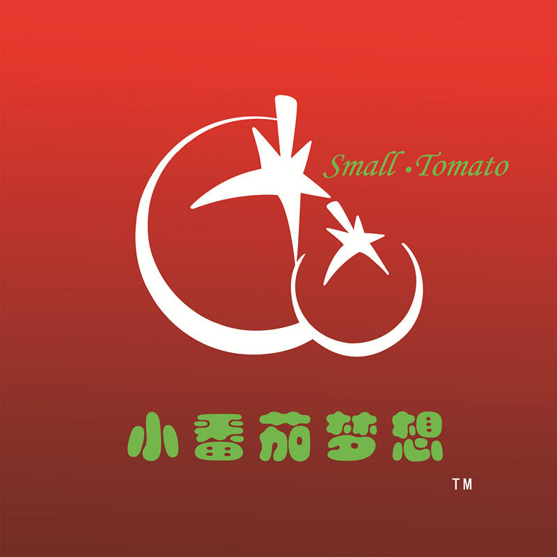 小番茄海鲜面200509