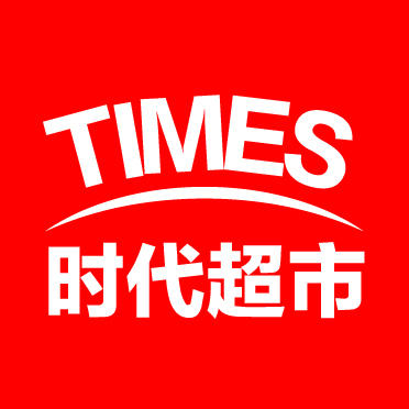 新河时代超市200508