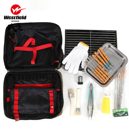 （永久下架）Westfield户外便携烧烤架全套工具包/易收纳家用烧烤炉套装 商品图2