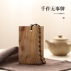【拾文化】米马杂货 香樟无事牌 怕事的人还是居多数吧，樟木手制平安牌 商品缩略图0