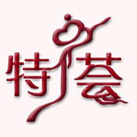 四川特产荟200511