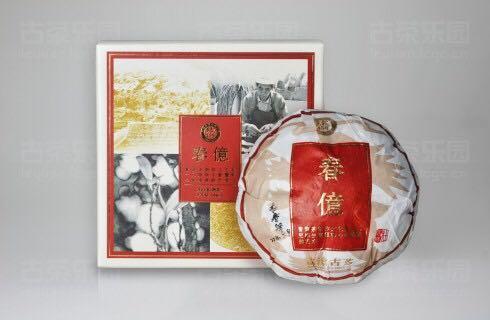 澜沧古茶2011年春億金瓜（熟）单个装 666g/个 送同款熟茶品鉴装10g 商品图0