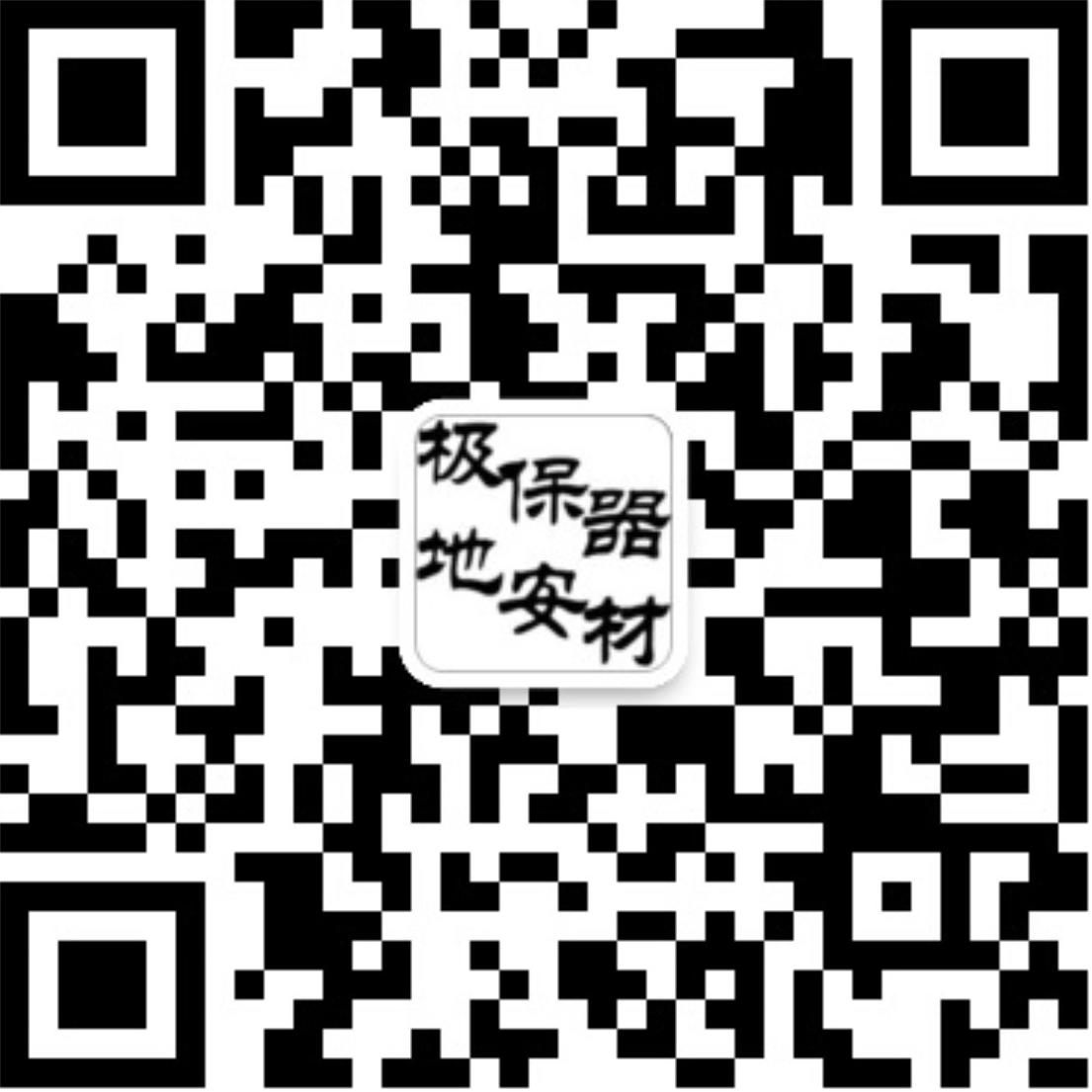 极地雪狐商城170403