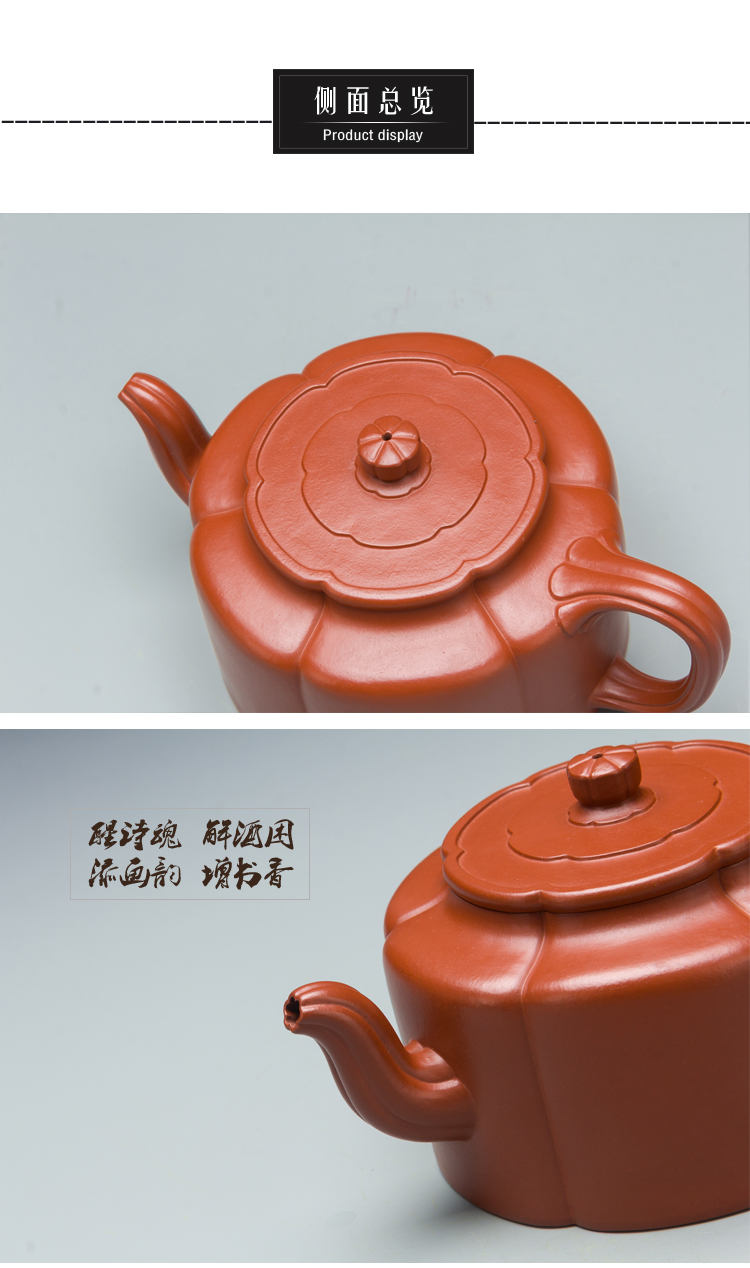【本源紫砂】 芦昕健紫砂壶梅花周盘 纯手工朱泥大红袍 500cc