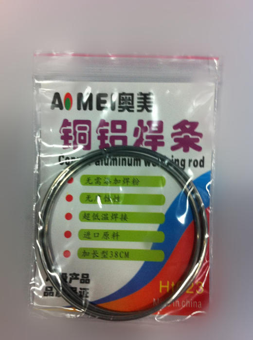 铜铝焊条 37CM 20根/袋 面价为单根价格 商品代码17006 商品图2