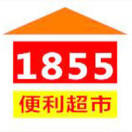1855便利超市200508