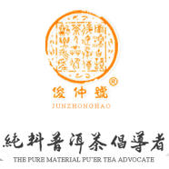 俊仲号茶叶旗舰店200509