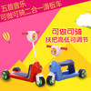 儿童滑板车带音乐可调节二合一学步车 商品缩略图0