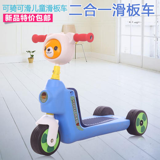 儿童滑板车带音乐可调节二合一学步车 商品图2