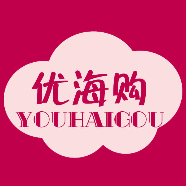 优海购优品商城200428