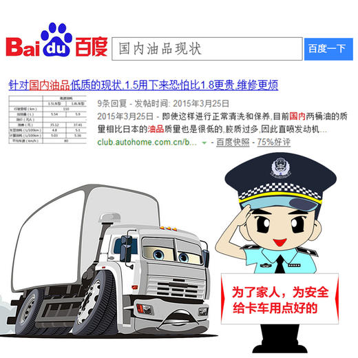 派克 088035EPS-WB粗滤 带集水杯 潍柴及曼胡PL420通用 商品图5