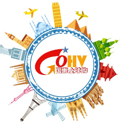 上海自贸保税区澳洲馆200508