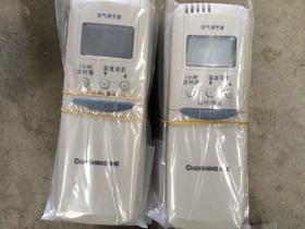 HT 大长虹K2K2遥控器 蓝 商品代码51107