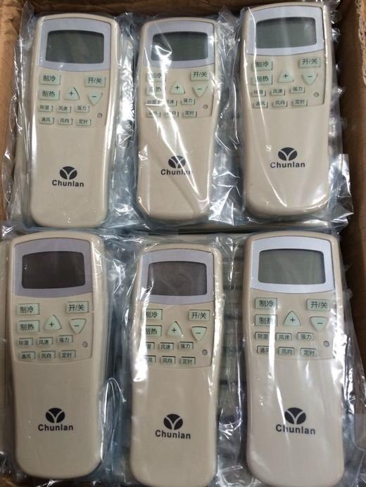 ED 小春兰遥控器 商品代码51112 商品图0