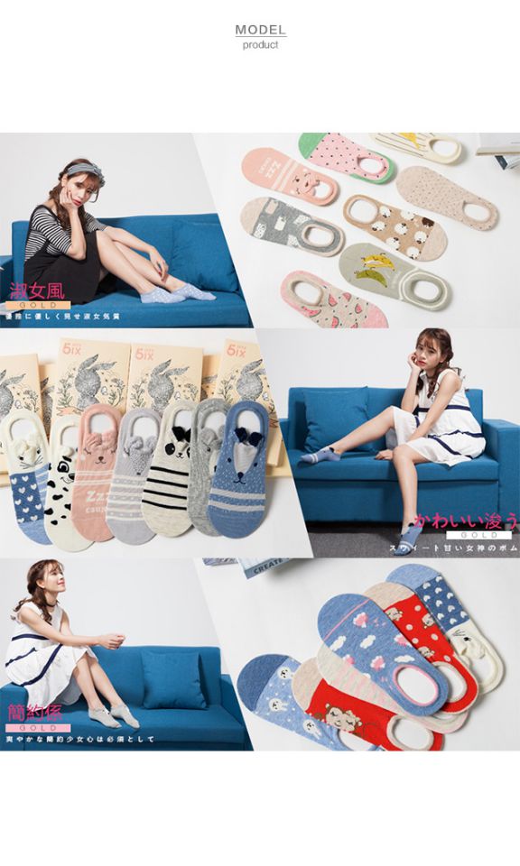 可爱欧美2双装女生船袜立体浅口袜隐形闺蜜袜女生全棉复古图片