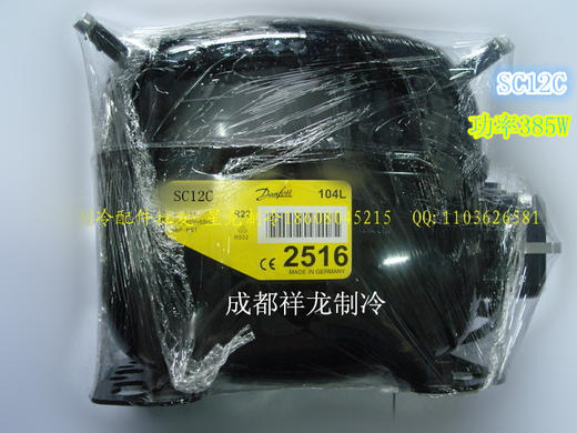 丹佛斯12C R22 385W 商品编码32016 商品图0