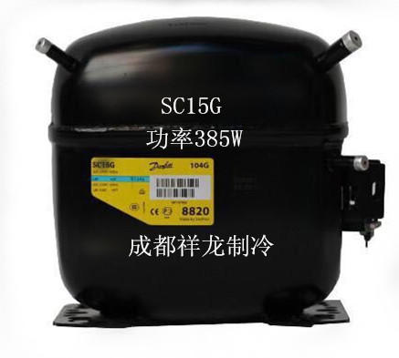 丹佛斯12G 134A 315W 商品编码32011 商品图0